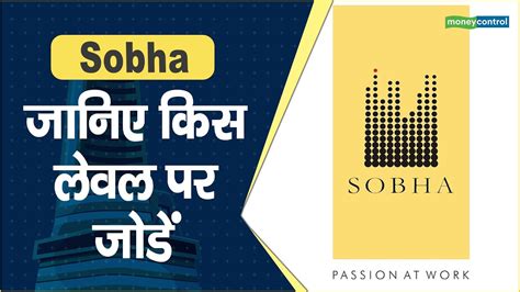Sobha share price - Jan 4, 2024 ... Shares of Sobha Ltd. hit a lifetime high on Thursday after Motilal Oswal Financial Services Ltd. raised its target price.